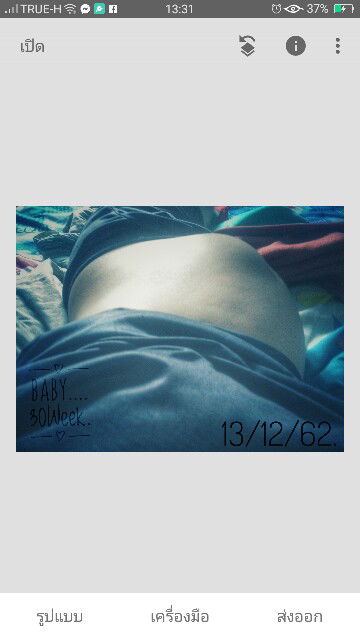 สุรเชษฐ์ กลิ่นเอี่ยม profile icon