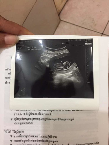 น้ำหนัก