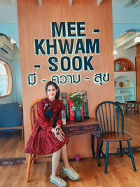 พรรณทษา ยายพะโยม profile icon