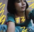 จรัส ่พร ่รร profile icon