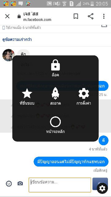 Siriwimon profile icon