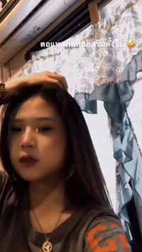 ภาณุมาศ กิติปัญญา profile icon