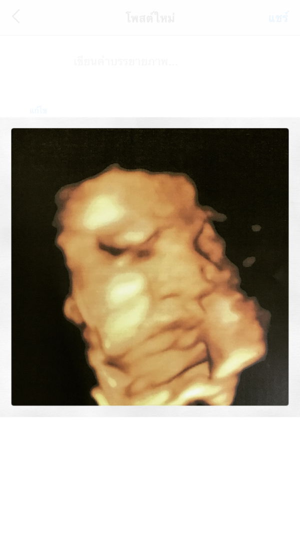 Am ❤️ profile icon