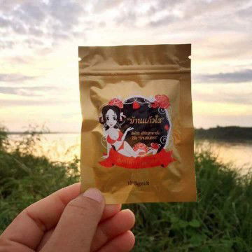 แม่เคยทานยาตัวนี้แล้วท้องไหมคะ