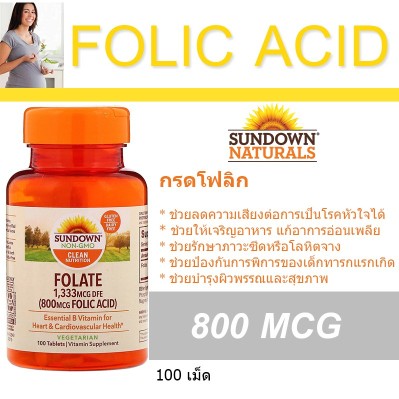 เตรียมพร้อมก่อนตั้งครรภ์