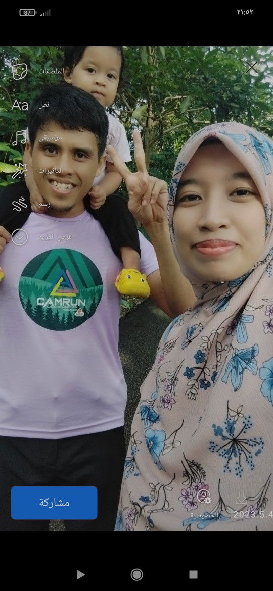 Adahafiz9491 profile icon