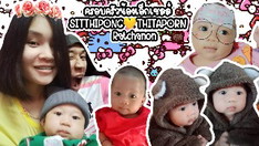 ครอบครัว
