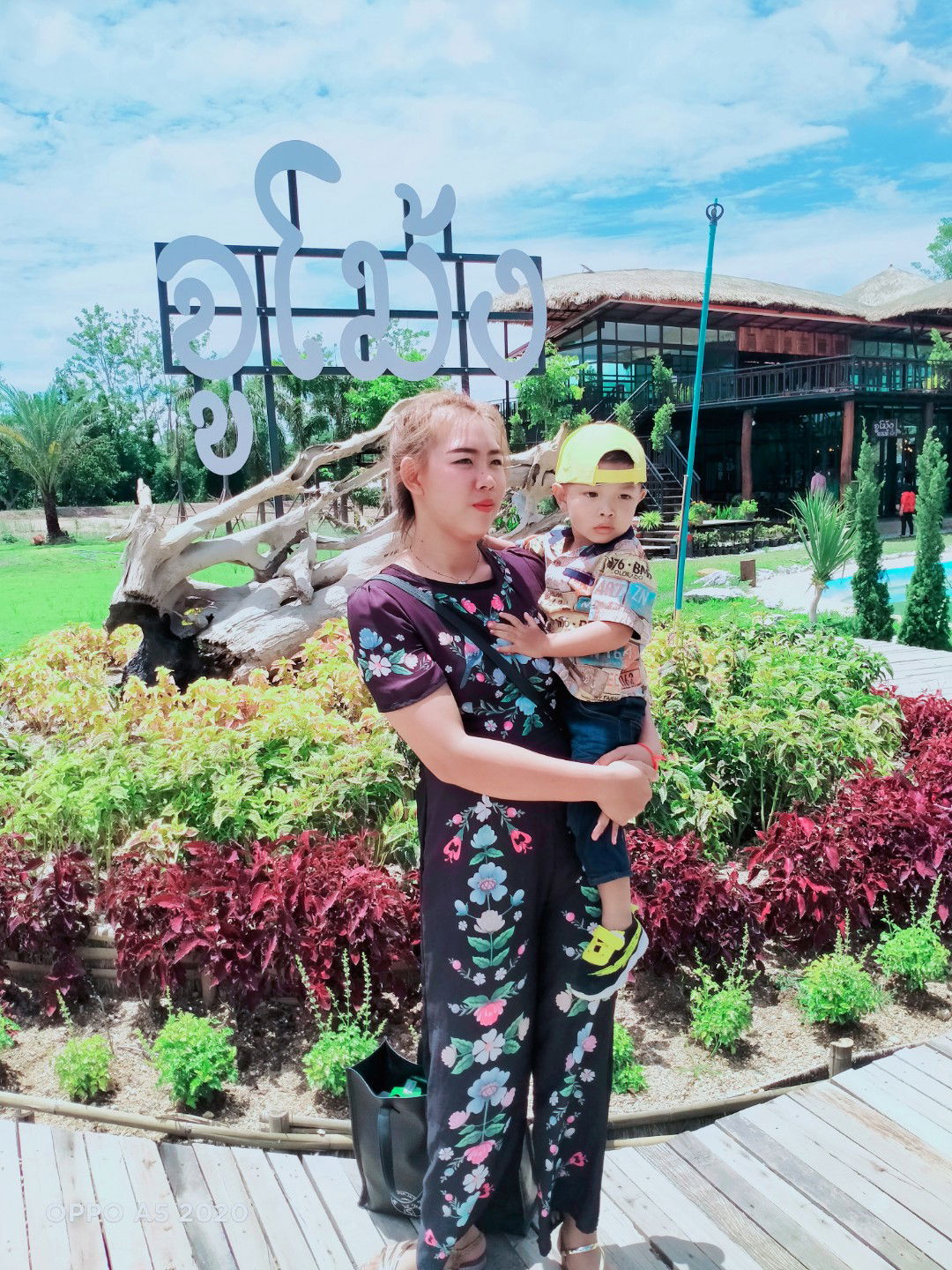 ชื่อเตย' ยยย profile icon