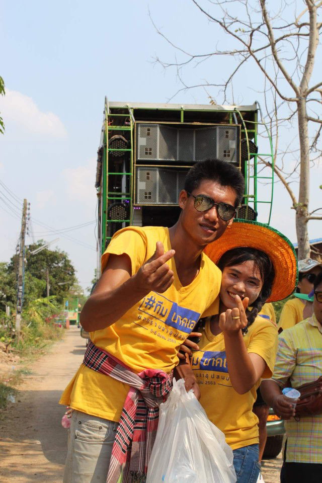 นริศรา า'ฯ profile icon