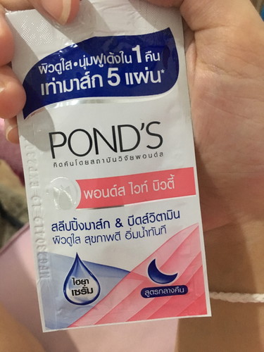 ท้องอยู่ สามารถใช้ครีมพอนได้มั้ยค่ะ?