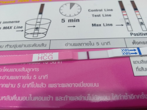 ยังไงกันแน่🤢