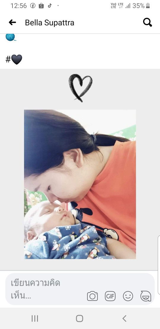 สุพัตรา ผ่องแผ้ว profile icon