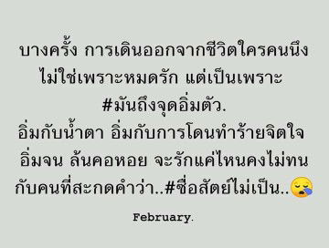 Lalita Lomsavat profile icon