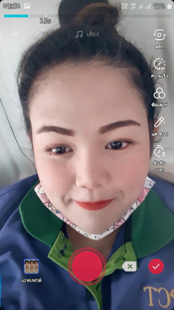 สุรดา อิ่มเอม profile icon