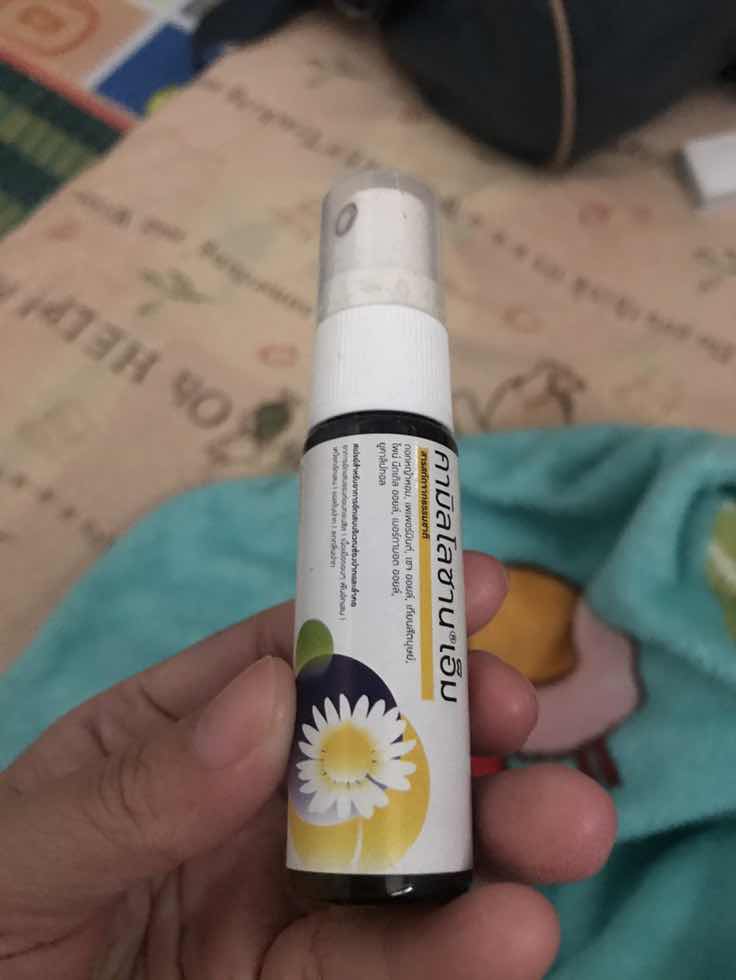 สอบถามหน่อยค่ะ