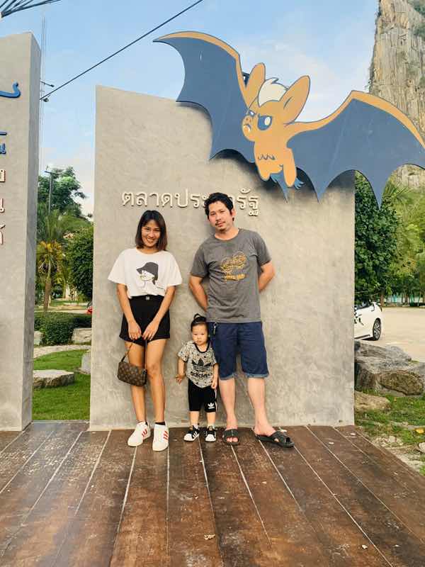 Paeng Sireerat profile icon