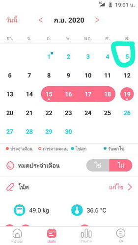 ขอบสอบถามหน่อยนะคะ