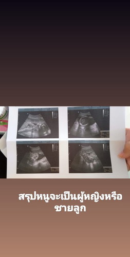 ไอ้ต๊าวความรัก. ❤️