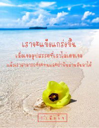 คำสัญญาไม่มีอยู่จริง profile icon