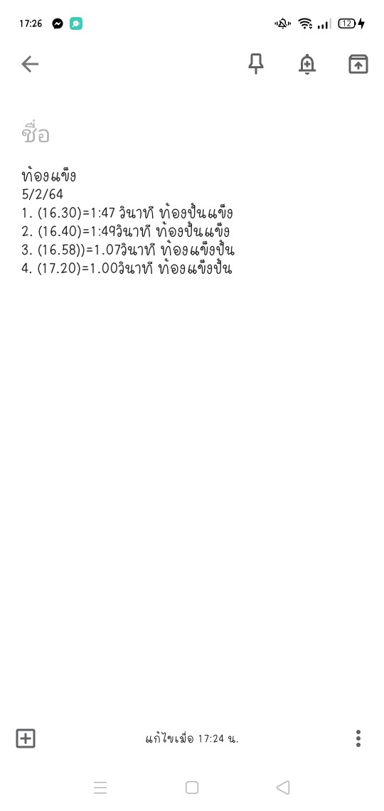 ปวดท้องแบบไหนต้องไปรพ