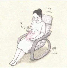 Lia Ayu profile icon