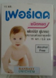 ยาธาตุเหล็ก