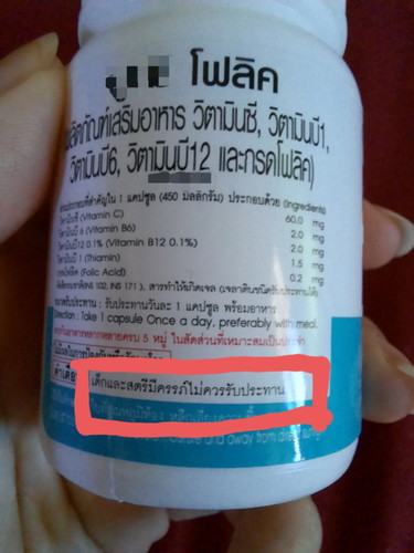 โฟลิค