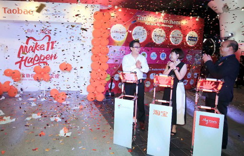 Pelancaran Global Shopping Festival 11.11 Dengan Taobao Store Baru di MyTOWN Shopping Centre!