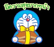 โบว์ เพ็ญนภา กําราบไฟ profile icon