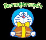 โบว์ เพ็ญนภา กําราบไฟ profile icon