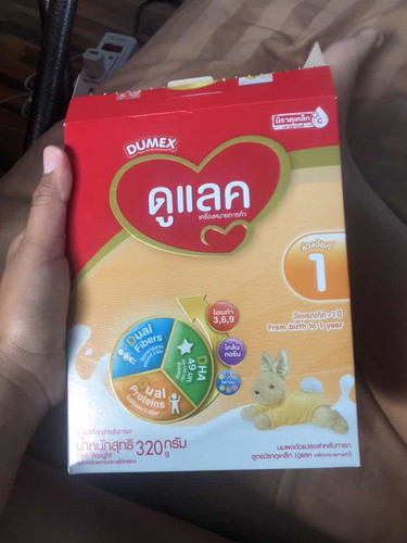 นมผงดูแลคดีมั้ย