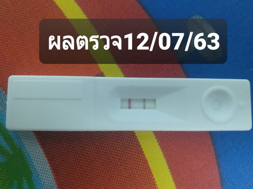 เป็นสิว