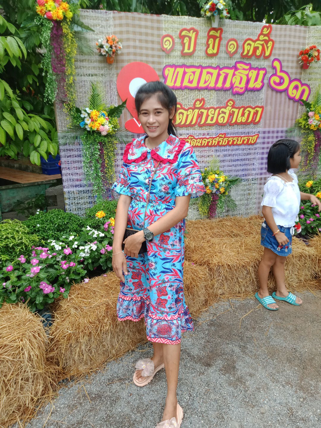 รุ่งตะวัน พึ่งกุศล profile icon