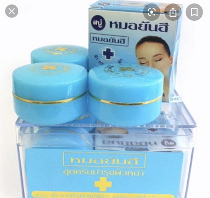 ครีมทาหน้า