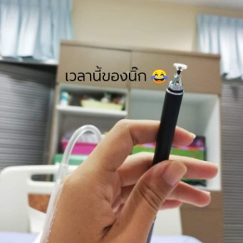 สอบถามผู้รู้