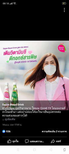 สอบถาม