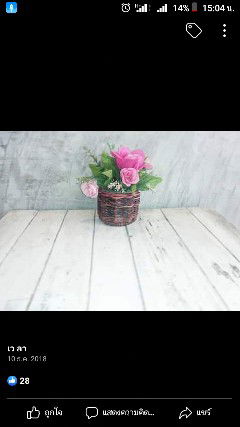 Kam Kam profile icon