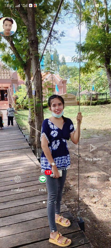 Supatar N'aom profile icon