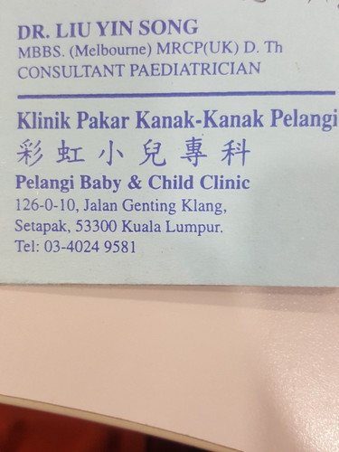 Bayi ada masalah kulit ?