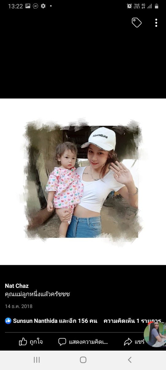 Nutcha pinmanee profile icon