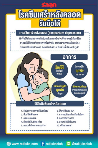 แม่ๆบ้านไหนคลอดลูกแล้วบ้างคะ