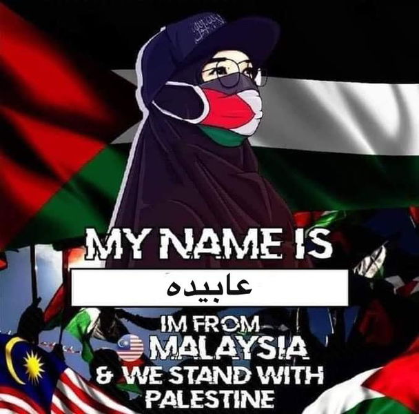 Abidah Abdullah profile icon