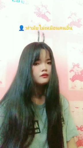 Fah Pee profile icon