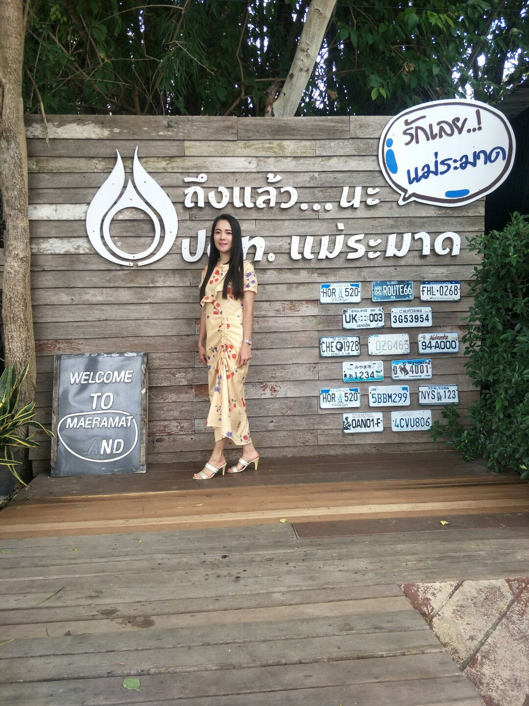 Anchulee Khamnai profile icon