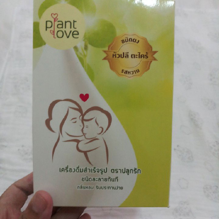 สำหรับคุณแม่ที่น้ำนมน้อย