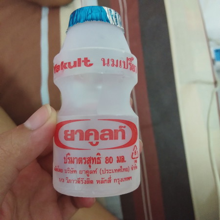 ดื่มได้มั้ย