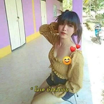 หมวย..... profile icon