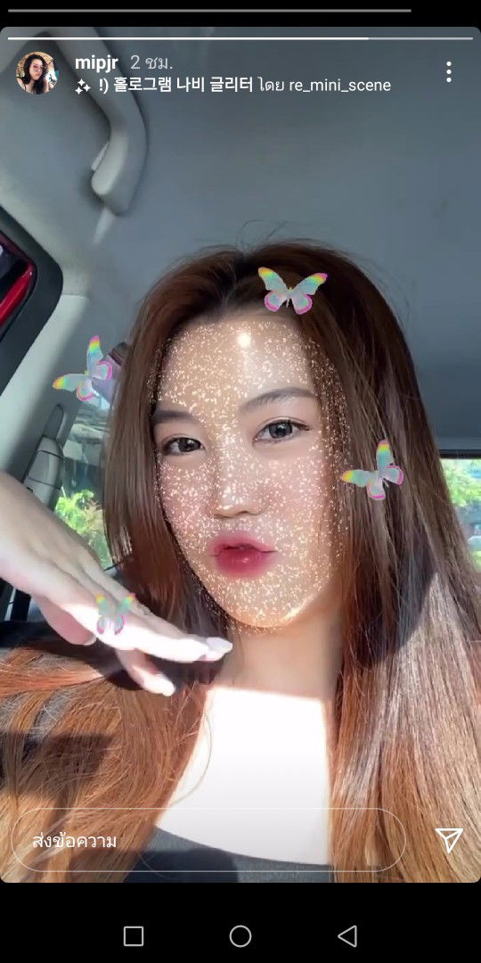 อาทิ​ตยา แอร์​ profile icon