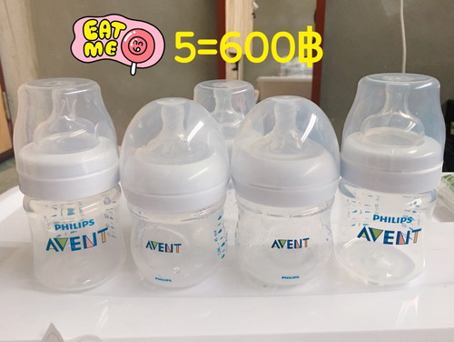 ขอส่งต่อขวดนมค่ะ