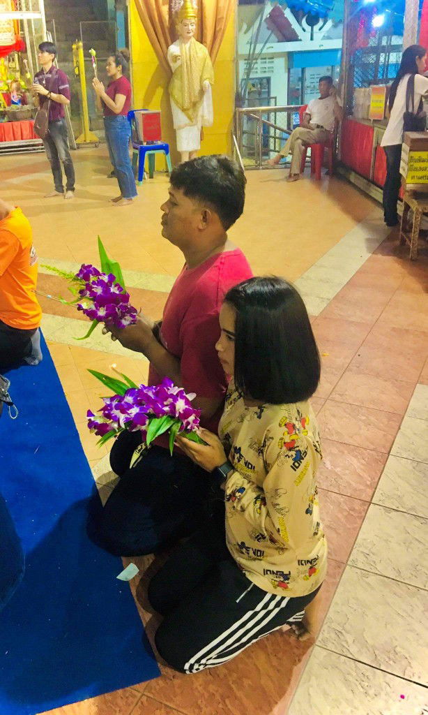 Emamonrat Rodsang profile icon